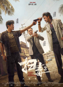 av高清手机在线观看